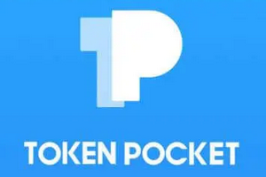 tokenpocket最新功能：数字货币平台TWSE(台灣