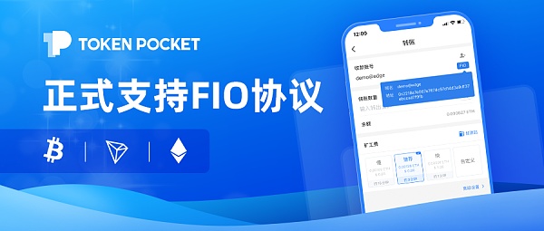 TP钱包(tokenpocket)中文版下载及安装